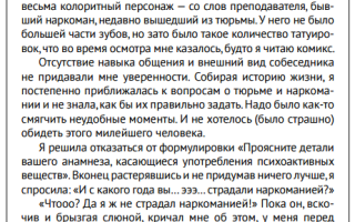 Как лечить храп и синдром обструктивного апноэ сна