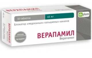 Стандарт лечения с синдромом wpw