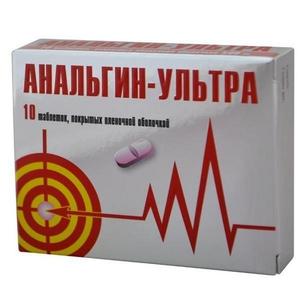  Лекарственный препарат Анальгин  