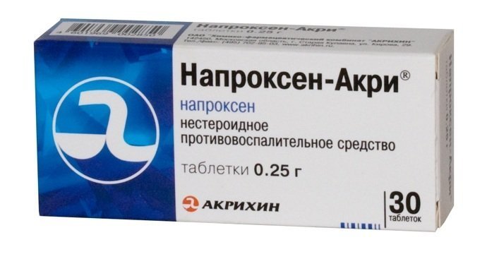 напроксен
