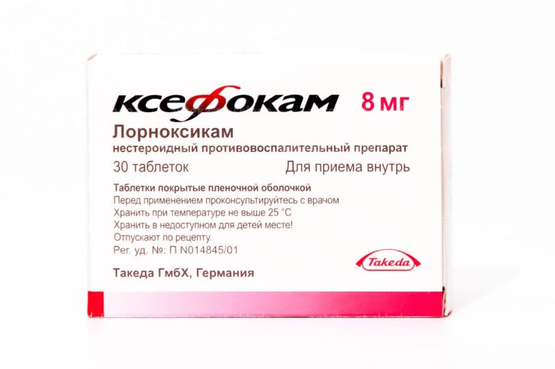 оксикамы