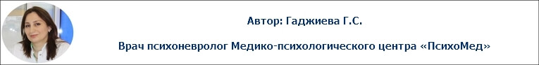 Органический амнестический синдром диагностические критерии