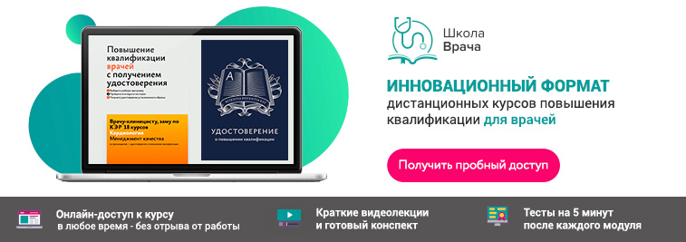 Воспаление ушной раковины код по мкб 10