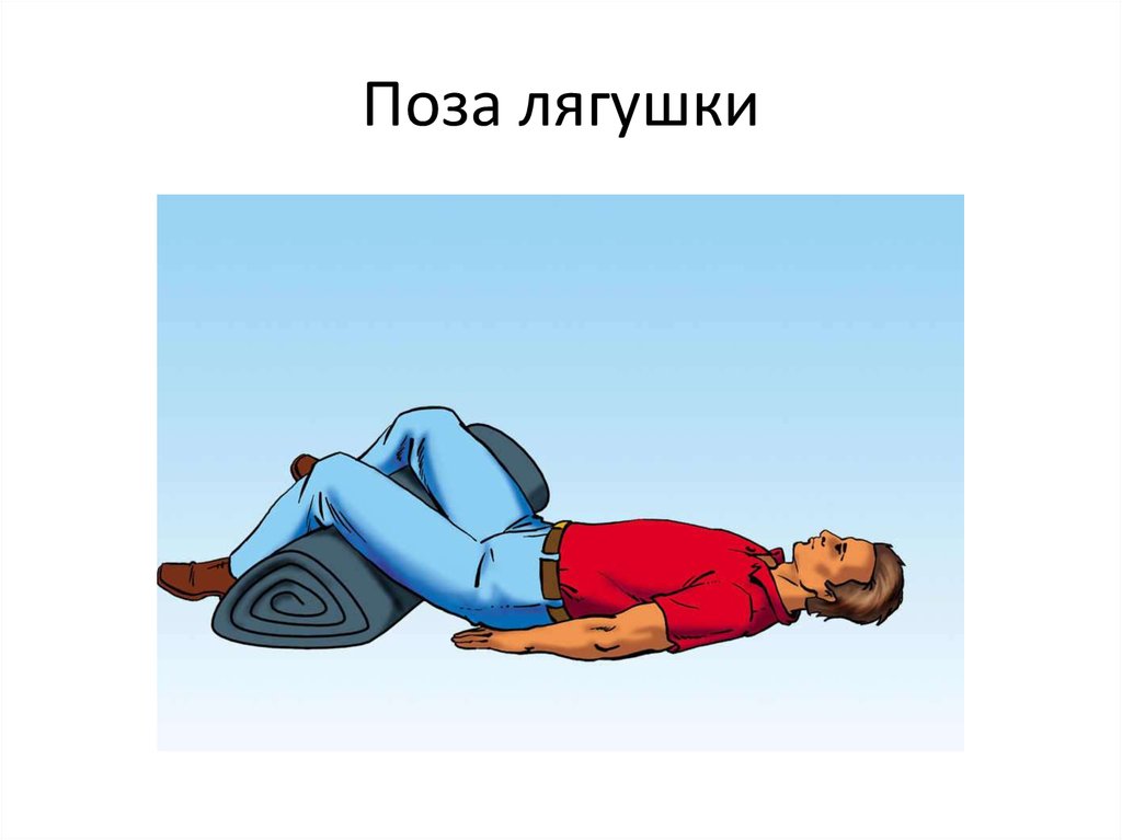 Перелом тела позвонка код мкб